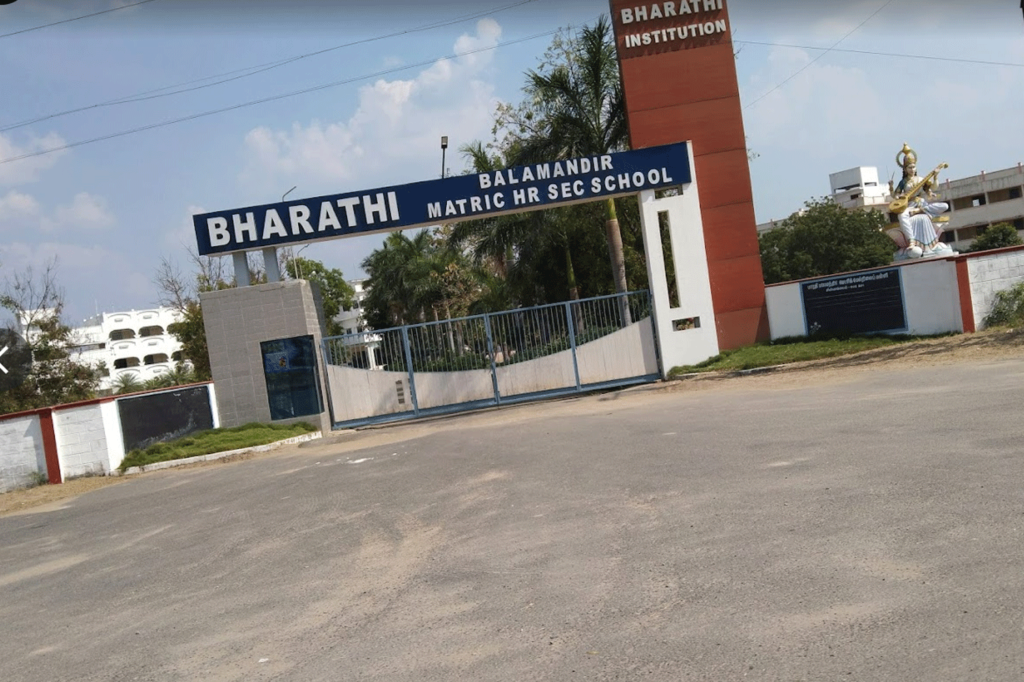 Bharathi-Balamandir