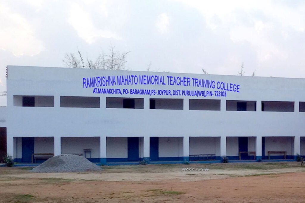 Ramkrishna-Mahato-Memorial-Teacher-Training-College