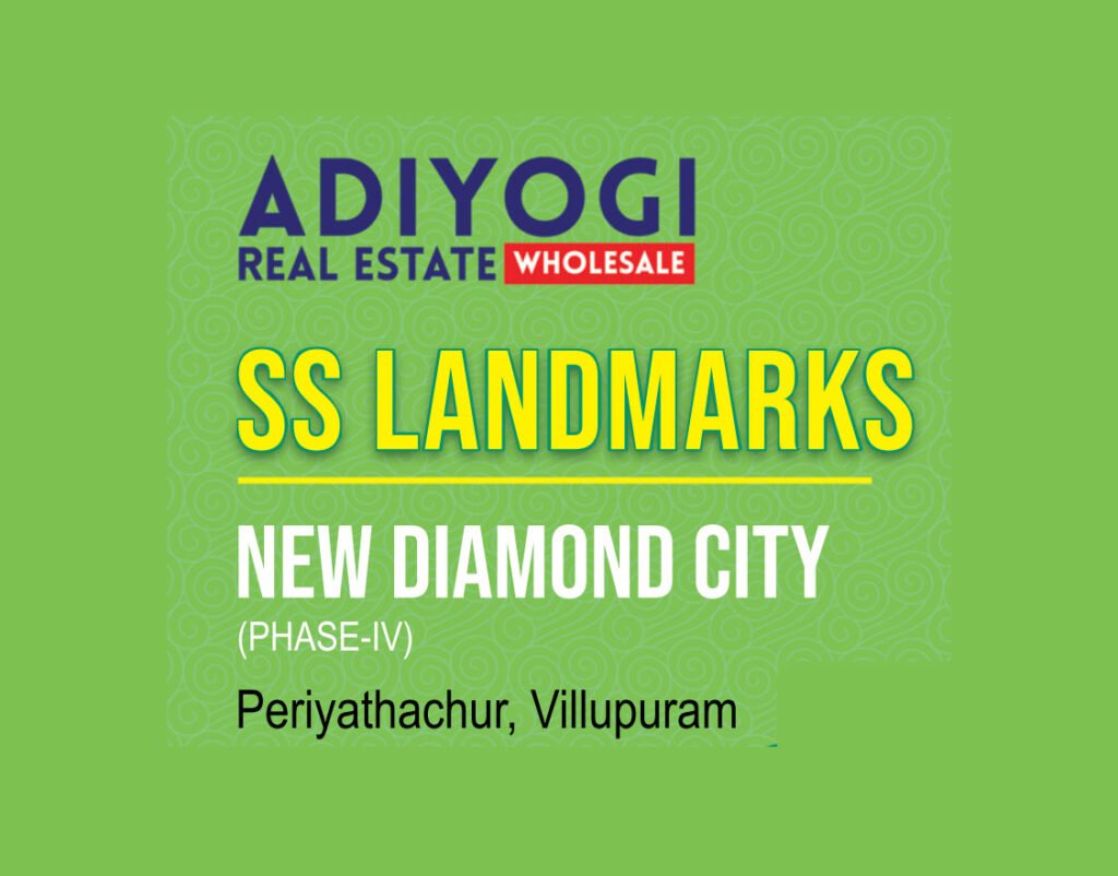 ss-landmark-Logo