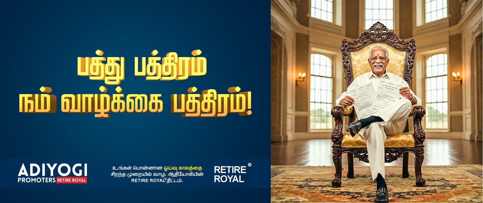 SAMPLE BANNER - DESKTOP