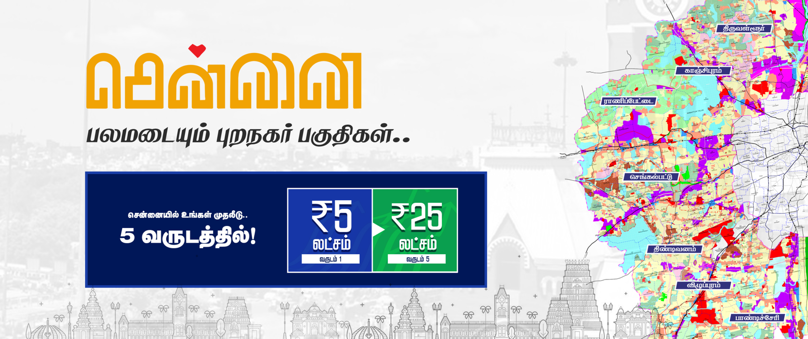 WEB - Banner 4 1600x672px